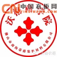 一路成長，感恩有你——沃格衣柜商學(xué)院