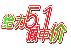 把握“假日消費(fèi)”機(jī)遇 衣柜市場(chǎng)五一或迎高潮