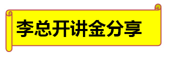 尚品宅配衣柜總經理：絕配C2B+O2O領跑工業(yè)4.0時代