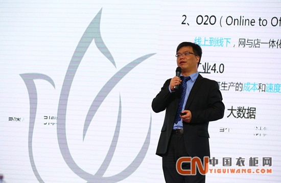 尚品宅配衣柜總經理：絕配C2B+O2O領跑工業(yè)4.0時代