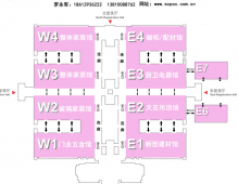 2016年北京衣柜展會(huì)【第二十三屆衣柜展】北京衣柜展覽會(huì)