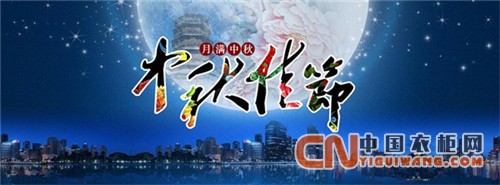 中秋將至，百得勝祝小伙伴們中秋快樂