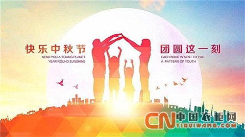 中秋將至，百得勝祝小伙伴們中秋快樂