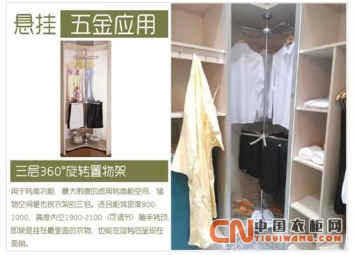 衣柜不僅僅是存放疊掛衣服，維意定制衣柜讓你大開(kāi)眼界！