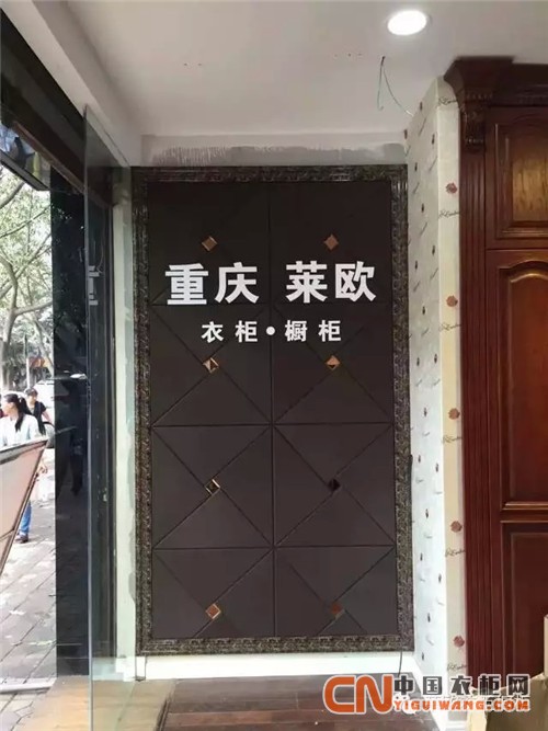 萊歐一碗水專賣店開業(yè)進(jìn)行中，更多好禮等著您