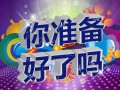 【東南木業(yè)】百萬張衣柜專用密度板，購1張等于賺3元