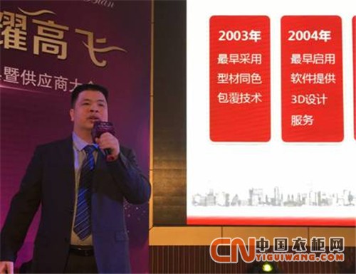 卡諾亞15周年盛典暨供應(yīng)商大會成功舉辦，廣受認(rèn)可