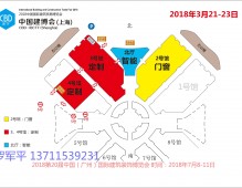 2018第24屆中國(guó)建博會(huì)（上海）3月21-23日