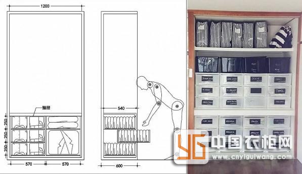 怎樣收納衣柜