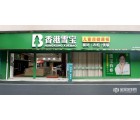 雪寶全屋定制湖南永州專賣店