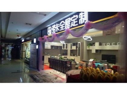 勞卡全屋定制河南鶴壁專賣(mài)店