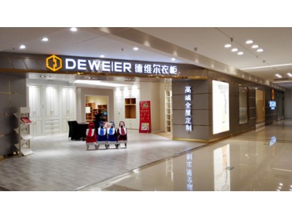 德維爾衣柜江蘇南京專賣店