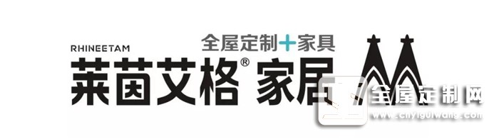 萊茵艾格全屋定制在行業(yè)激流中勇進(jìn)，華北區(qū)域聯(lián)動(dòng)活動(dòng)取得圓滿成功！