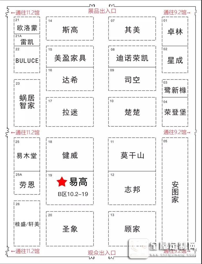 易高家居與你相約廣州建博會(huì)，不見(jiàn)不散！