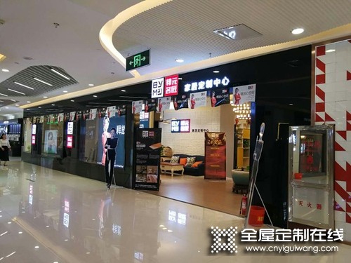 邦元名匠衣柜河南許昌專賣店