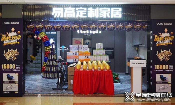 易高家居蘇州易高二店開業(yè)，品牌實(shí)力得到全面綻放