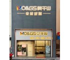 莫干山全屋定制安徽蚌埠專賣(mài)店