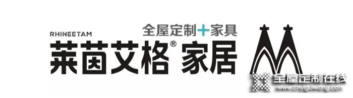 東西隨手放也不顯亂的家，設(shè)計(jì)竅門萊茵艾格告訴你！