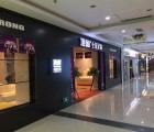 頂固全屋定制山東東營(yíng)專賣店