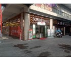 艾依格全屋定制河南方城縣專賣店