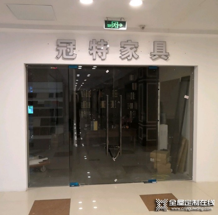 冠特定制家具蘇州吳中區(qū)專賣店