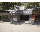 皮阿諾全屋定制新鄉(xiāng)長垣市專賣店