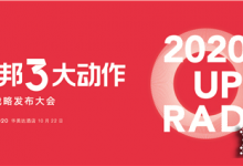 傳說中“別人家的品牌盛典”究竟長什么樣？