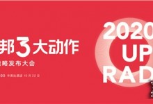 2020年度家居建材品牌評(píng)選結(jié)果出爐，這一次翻涌的究竟是后浪還是前浪？