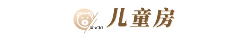 家裝設(shè)計(jì)案例