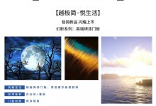 伊百麗幻影系列，打造極簡(jiǎn)新高度