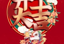 開工大吉，歡迎回“家”——簡一家居開門紅！