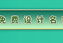 10秒獲取全友免費(fèi)裝修方案，限時(shí)領(lǐng)取，手慢無！