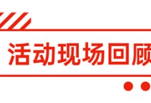 捷西大家居，大家居長沙新展廳盛大開業(yè)，豪禮享不停！