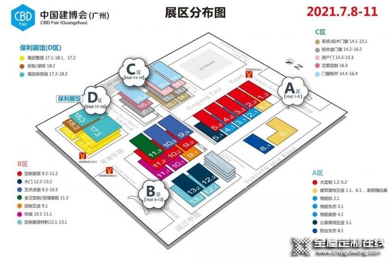 7月8日 兔寶寶將攜新品亮相2021中國(guó)建博會(huì)_5