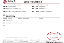 河南加油！志邦家居向河南省慈善總會(huì)捐贈(zèng)200萬元