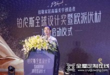 整裝全面大發(fā)力，歐派、尚品宅配等大佬其實都很拼