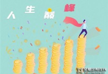 三十而立，如何事業(yè)有成？兔寶寶經(jīng)銷商——張昊分享創(chuàng)業(yè)心得