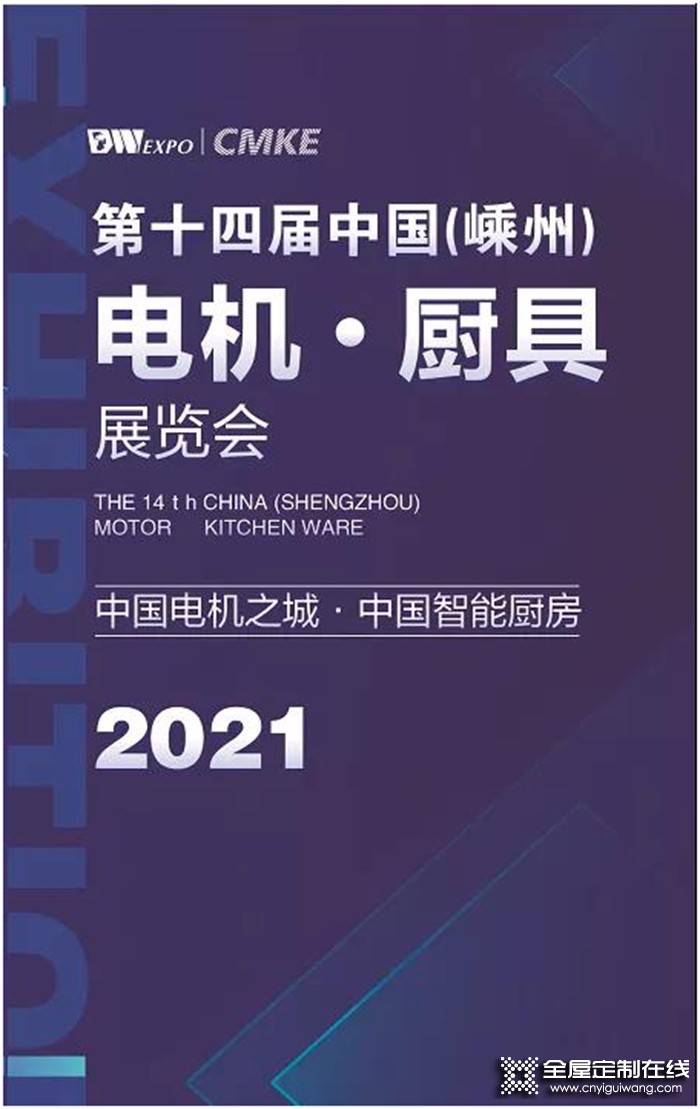 回顧10月第1周，欣邦媒體團帶你縱覽一周建材行業(yè)新聞大事件！