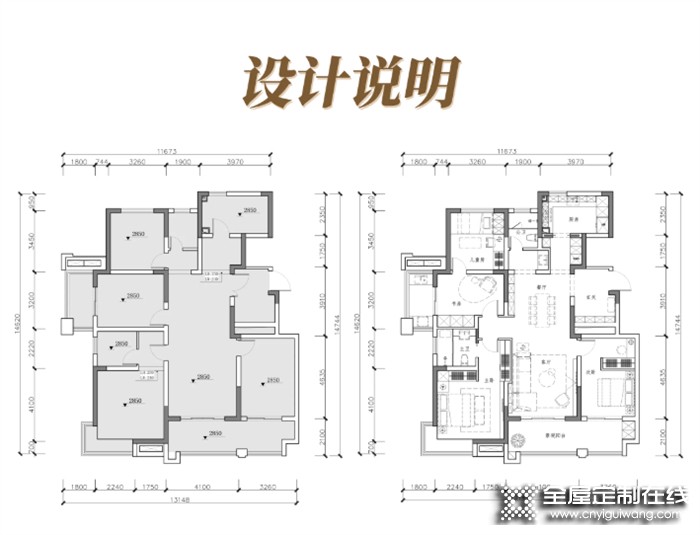 輕奢致簡(jiǎn)，和美宜家 | 瑪格全屋定制143㎡簡(jiǎn)約高級(jí)灰，筑造三代幸福家