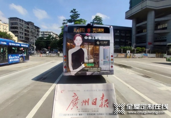 合生雅居高端板木定制公交車廣告系統(tǒng)上線啦