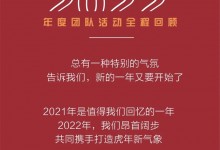 斯可馨全屋定制|春光春色源春意，虎將虎年揚(yáng)虎威