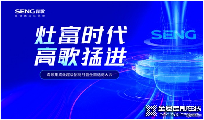 一周建材必看 | 聚焦發(fā)展方向——擁抱變革與機(jī)遇，大步邁進(jìn)2022！