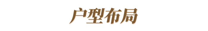 進門即客廳？沒有衣帽間？瑪格全屋定制教你141㎡四房這樣改，好住太多了~