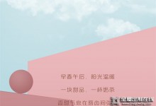 全友全屋定制新品沙發(fā)丨刷屏全網(wǎng)的軟萌“甜”系沙發(fā)，輕松搭出INS風(fēng)美家