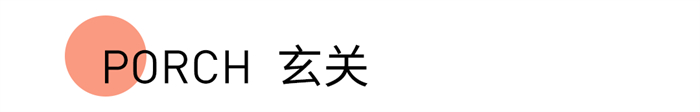 艾依格全屋定制——極簡主義純粹之家