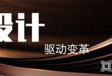 第五代展廳即將亮相，知名大宅設(shè)計師劉衛(wèi)軍老師蒞臨艾瑞卡指導(dǎo)