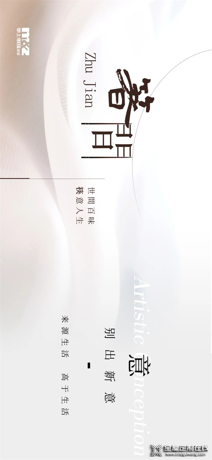 掌上明珠 新品上市｜2022新門型新作鑒賞，方寸之間，只為生活而造！