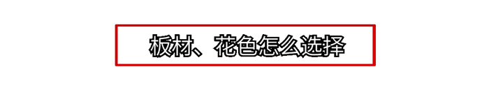 歐派家居全屋定制 | 還有人不知道？按這套方案裝，全屋顏值翻十倍！