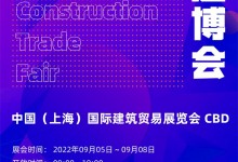 叮咚，您有一份國內(nèi)建材展最完整參展攻略