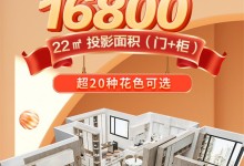 全友全屋定制：翻新85㎡老破小媲美100㎡，住下三代人，還為孫女隔出7㎡功能房！